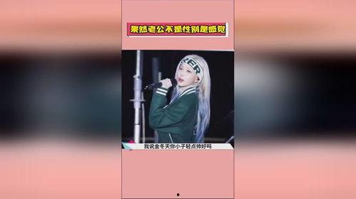 娱乐吃瓜老公是谁啊小说