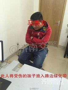 娱乐吃瓜酱大学生被拐卖